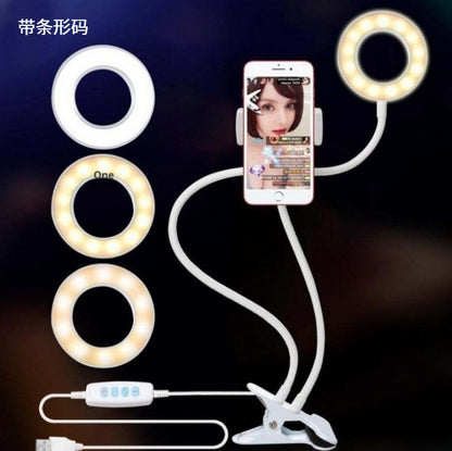LED Selfie Ring Light for Live Adjustable Makeup Light-8cm Stand - Galaxyoon Technology